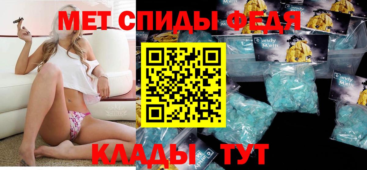 АМФЕТАМИН Premium Томск