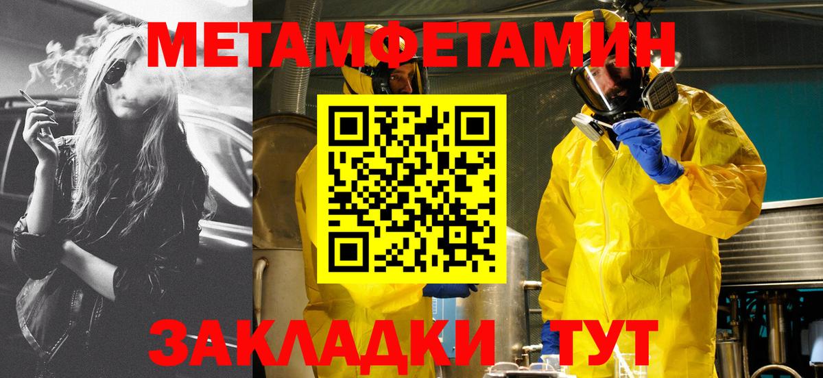 Amphetamine  Амфетамин 97%  Amphetamine  Вход с VPN  Томск 