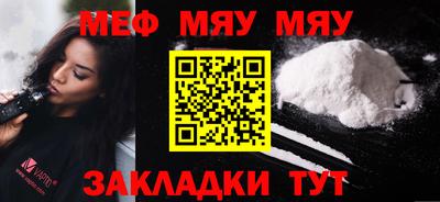 мдма Ликино-Дулёво