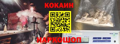 героин Ливны