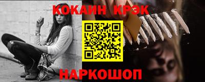 героин Ливны