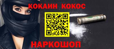 героин Ливны