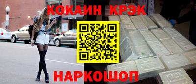 мяу мяу мука Лесосибирск