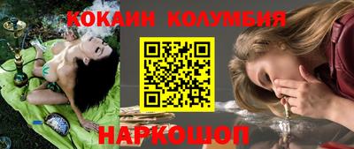 мяу мяу мука Лесосибирск