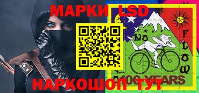 мяу мяу мука Лесосибирск