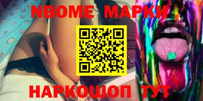 мяу мяу мука Лесосибирск