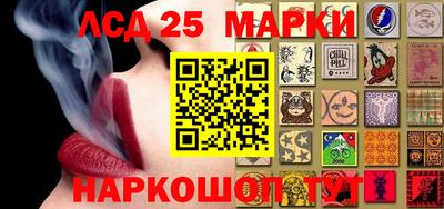 героин Ливны