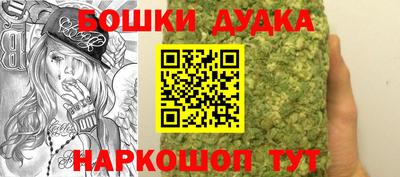 героин Ливны