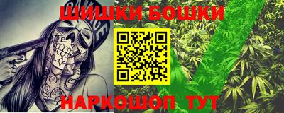 героин Ливны