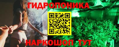 героин Ливны