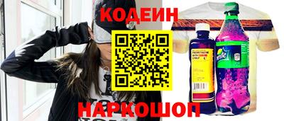 мяу мяу мука Лесосибирск