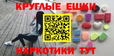 мяу мяу мука Лесосибирск
