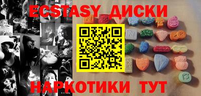 мдма Ликино-Дулёво