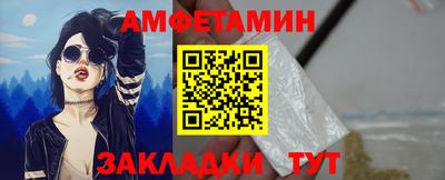 героин Ливны