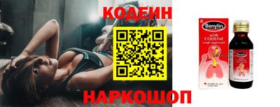 мяу мяу мука Лесосибирск