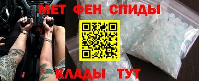 мяу мяу мука Лесосибирск