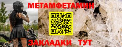 мяу мяу мука Лесосибирск