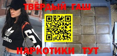 героин Ливны