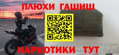 мяу мяу мука Лесосибирск