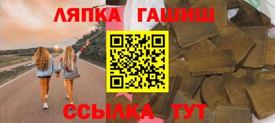 мяу мяу мука Лесосибирск