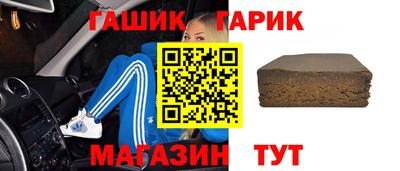 героин Ливны