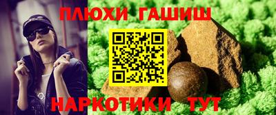 мяу мяу мука Лесосибирск