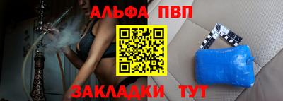героин Ливны