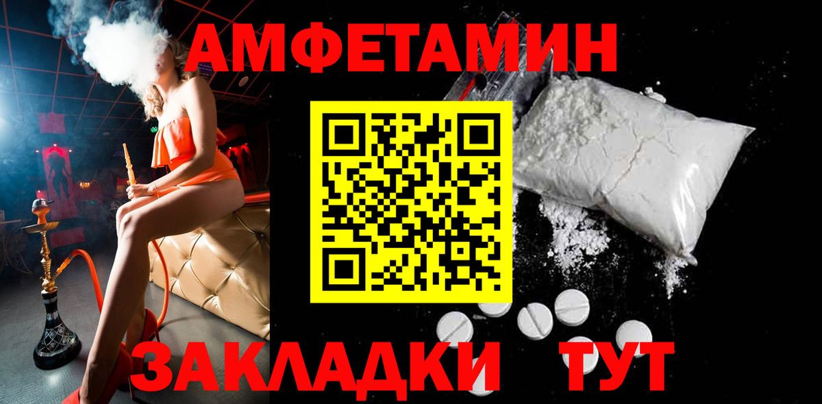 Первитин винт  Первитин винт  Вход с VPN  Томск 