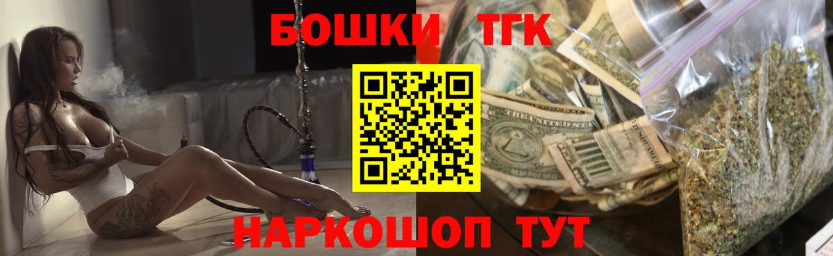 Марихуана сатива  МАРИХУАНА Amnesia  Вход с VPN  Томск 